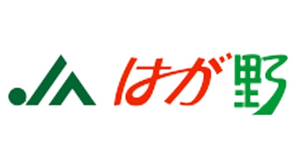 【ＪＡ人事】ＪＡはが野（栃木県）渡辺栄組合長を再任（5月28日）
