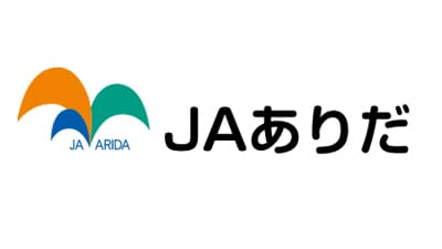 【ＪＡ人事】ＪＡありだ（和歌山県）森田耕司組合長を再任（6月22日）