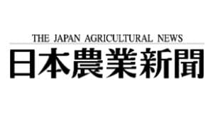 【人事異動】日本農業新聞（7月1日付）