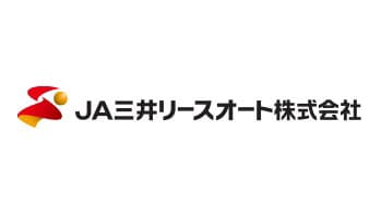 【機構改革・人事異動】ＪＡ三井リースオート（10月1日付）