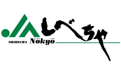 【ＪＡ人事】ＪＡしべちゃ（北海道）　鈴木重充組合長を再任（6月7日）