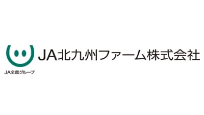 【役員人事】ＪＡ北九州ファーム（6月29日付）