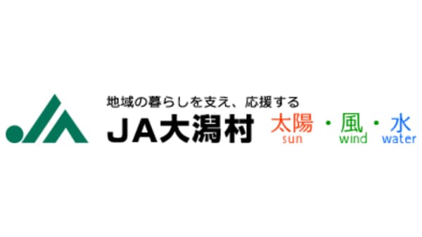 【ＪＡ人事】ＪＡ大潟村（秋田県）小林肇組合長を再任（6月27日）