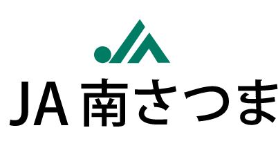 【ＪＡ人事】ＪＡ南さつま（鹿児島県）（5月22日）