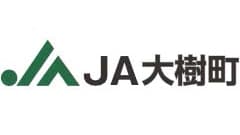 【ＪＡ人事】ＪＡ大樹町（北海道）（5月29日）