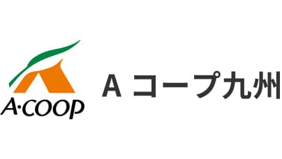 【役員人事】Aコープ九州（6月17日付）