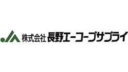 【人事異動】長野エーコープサプライ（6月19日付）