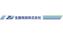 【役員人事】全農物流（6月26日付）