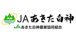 【ＪＡ人事】ＪＡあきた白神（秋田県）（6月25日）