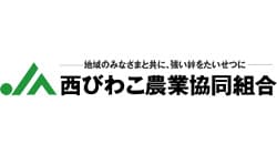 【ＪＡ人事】ＪＡ西びわこ（滋賀県）（6月20日）