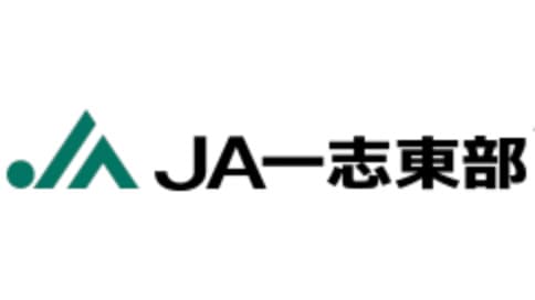 【ＪＡ人事】ＪＡ一志東部（三重県）（6月26日）