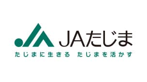 【ＪＡ人事】ＪＡたじま（兵庫県）新組合長に太田垣哲男氏（6月20日）