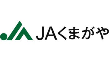 【ＪＡ人事】ＪＡくまがや（埼玉県）（6月9日）