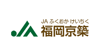 【ＪＡ人事】ＪＡ福岡京築（福岡県）時本数章組合長を再任（6月26日）