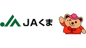 【ＪＡ人事】ＪＡくま（熊本県）福田勝徳組合長を再任（6月25日）