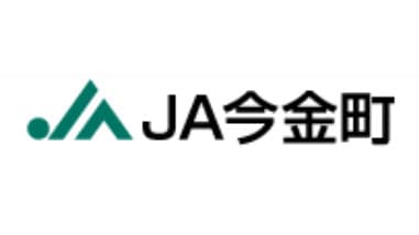 【ＪＡ人事】ＪＡ今金町（北海道）小田島親守組合長を再任（4月2日）