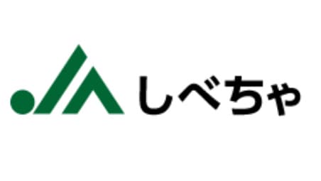 【ＪＡ役員人事】ＪＡしべちゃ（北海道）新組合長に鈴木重充氏（6月8日）