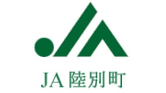 【ＪＡ役員人事】ＪＡ陸別町（北海道）西岡悦夫組合長を再任（5月28日）
