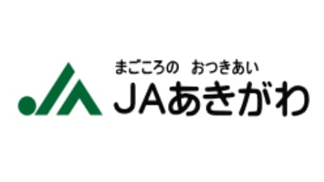 【ＪＡ役員人事】ＪＡあきがわ（東京都）坂本勇組合長を再任（6月25日）