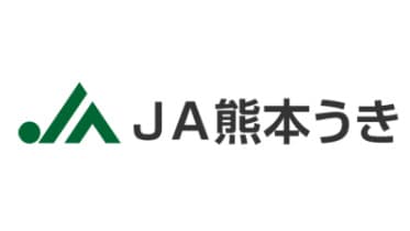 【ＪＡ役員人事】ＪＡ熊本うき（熊本県）新組合長に丸田博雄氏（6月25日）