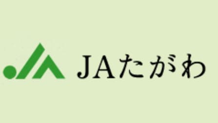 【ＪＡ役員人事】ＪＡたがわ（福岡県）新会長に田中秀信氏（6月25日）