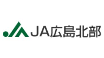 【ＪＡ役員人事】ＪＡ広島北部（広島県）新組合長に佐々木祥文氏（6月25日）