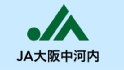 【ＪＡ役員人事】ＪＡ大阪中河内（大阪府）新組合長に廣川清温氏（6月26日）