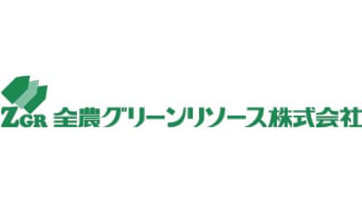 【役員人事】全農グリーンリソース　新社長に熊坂準三氏（6月25日付）