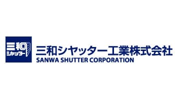 【訃報】岸野正氏（三和シャッター工業（株）元専務取締役、現・三和シャッターホールディングス（株））