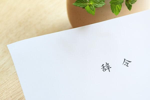 【人事異動】エス･ディー･エス バイオテック（6月24日付）