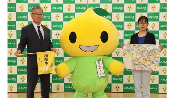 7才の交通安全プロジェクト　全国の小学校・児童館などに横断旗を寄贈　こくみん共済 coop