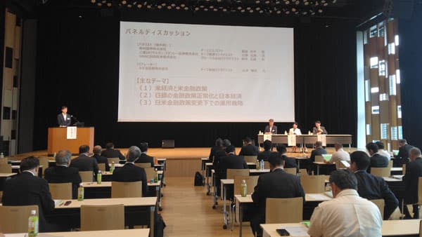 賃上げと物価の好循環で日銀利上げ　米国景気など予測　農林中金の金融経済トップセミナー