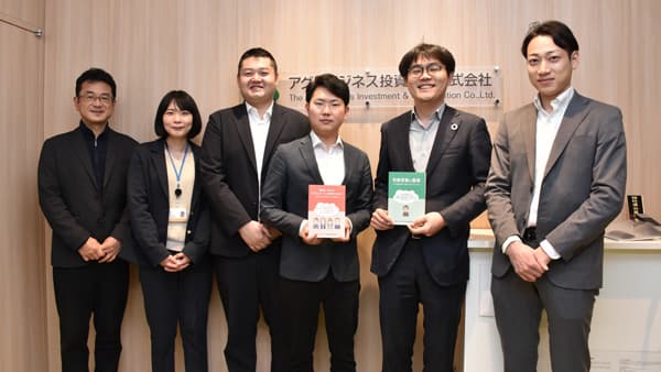 法人向けに手づくりブックレット　温暖化対策など平易に解説　アグリビジネス投資育成