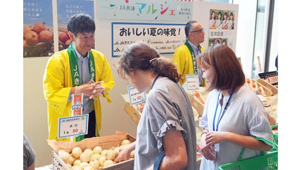 全国の旬の農産物・加工品を揃え「ＪＡ共済マルシェ」開催　「農福連携」応援商品も紹介　ＪＡ共済連