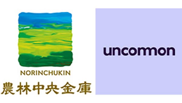 代替豚肉製造の英国スタートアップに出資　農林中金がファンドを通じて