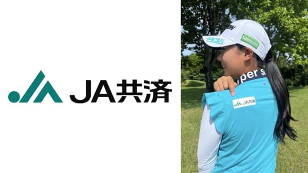 プロゴルファー菅楓華選手とスポンサー契約を締結　ＪＡ共済連