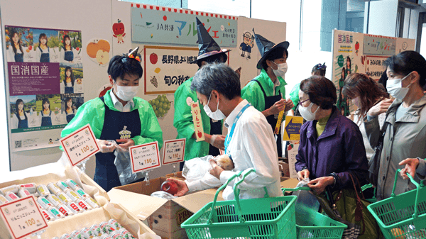10月2日「直売所の日」、10月16日「国消国産の日」にちなみ「ＪＡ共済マルシェ」開催