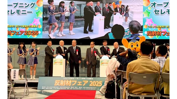 交通安全イベントで「見えチェック」体験ブース　反射材着用を呼びかけ　ＪＡ共済連