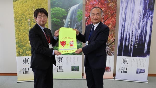 全国の新一年生に "ランドセルカバー"30万7000枚を寄贈　コープ共済連