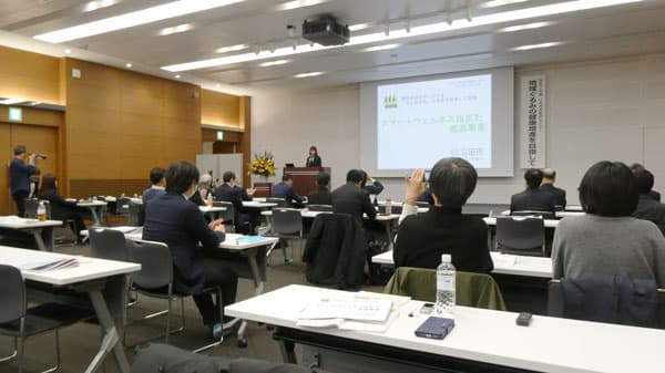 歩く健康法「中之条研究」成果を活用し、自治体とＪＡの連携を　ＪＡ共済総研がセミナー