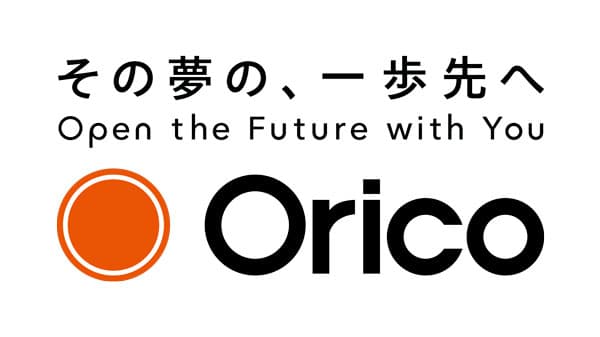 ＪＡぎふと事業性ローン小口タイプの取り扱いを開始　オリコ