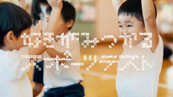 「好きがみつかるスポーツテスト」特設サイトをリニューアル　体力測定結果なしに診断　ＪＡ共済連