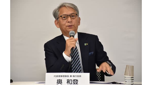 農林中金　資本増強を表明　1.2兆円