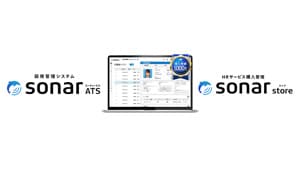 採用管理システム「sonar ATS」を開発・運営するThinkingsに出資　ＪＡ三井リース