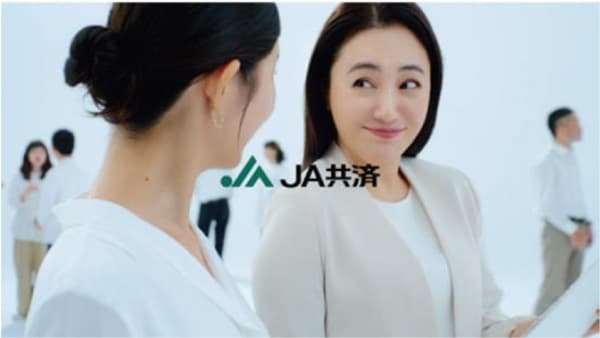 仲間由紀恵出演の新CM『3つの安心で働くあなたを守りたい』篇放映開始　ＪＡ共済連