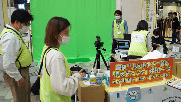 交通安全「反射材フェア2022」で『見えチェック』体験ブース出展　ＪＡ共済連