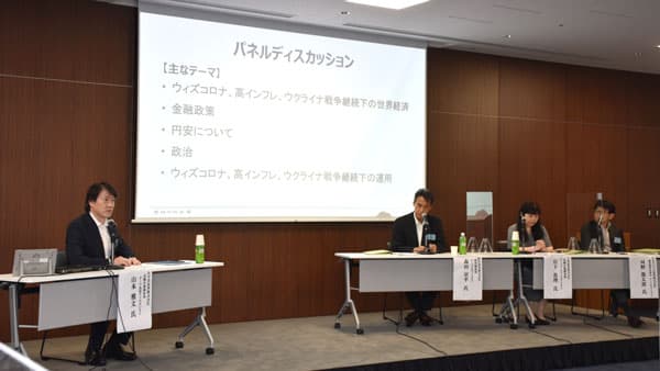 米国・ユーロ圏は景気後退へ　不透明な世界経済　農中トップセミナー