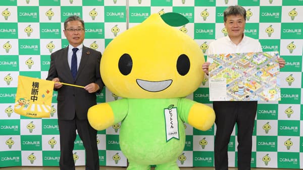 7才の交通安全プロジェクト　横断旗の累計寄贈本数が100万本を突破　こくみん共済 coop