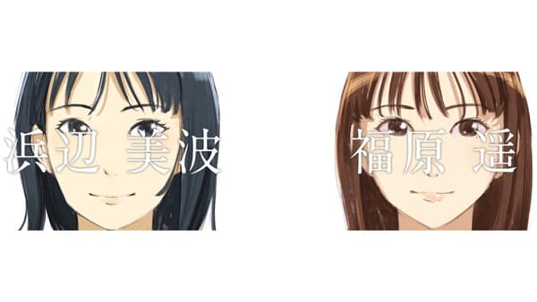 「たすけあい story」アニメ第1話を8月29日公開　浜辺美波さん・福原遥さんが"実体験"を演じる　ＪＡ共済連