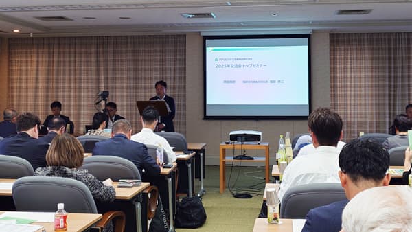 どうなる日本の為替・金利の行方？　合理的価格形成のあり方は？　アグリビジネス投資育成がセミナー（1）